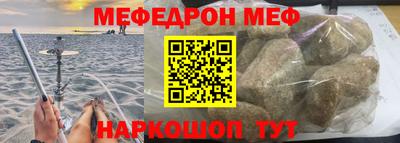 мдма Азнакаево