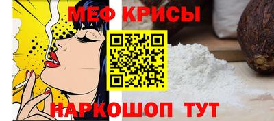 мдма Азнакаево