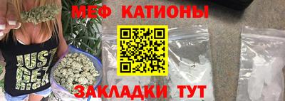 мяу мяу мука Абакан