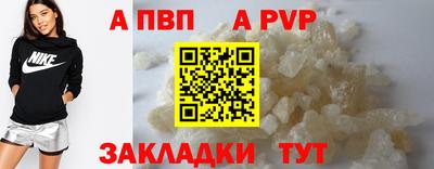 мяу мяу мука Абакан