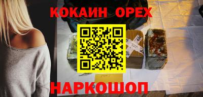 эйфоретик Абинск