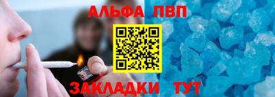 мяу мяу мука Абакан