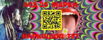 эйфоретик Абинск