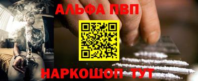 эйфоретик Абинск