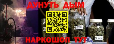 мяу мяу мука Абакан