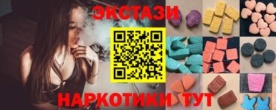 мдма Азнакаево
