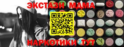 эйфоретик Абинск