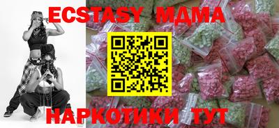 мдма Азнакаево