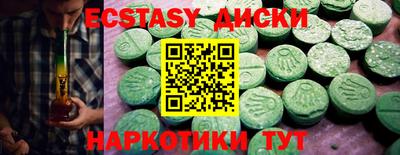 эйфоретик Абинск