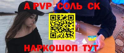 мдма Азнакаево