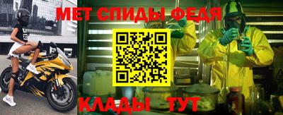 мяу мяу мука Абакан