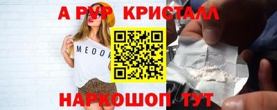 эйфоретик Абинск