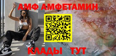 мяу мяу мука Абакан