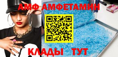 эйфоретик Абинск