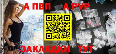 мдма Азнакаево