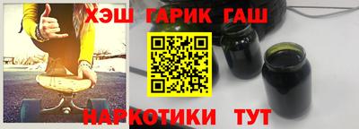 эйфоретик Абинск