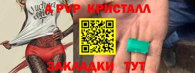 мяу мяу мука Абакан