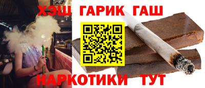 эйфоретик Абинск