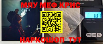 мяу мяу мука Абакан