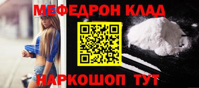 эйфоретик Абинск