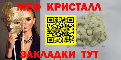 мдма Азнакаево
