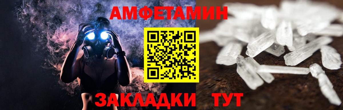 Анапа  Метамфетамин винт  Вход с VPN 