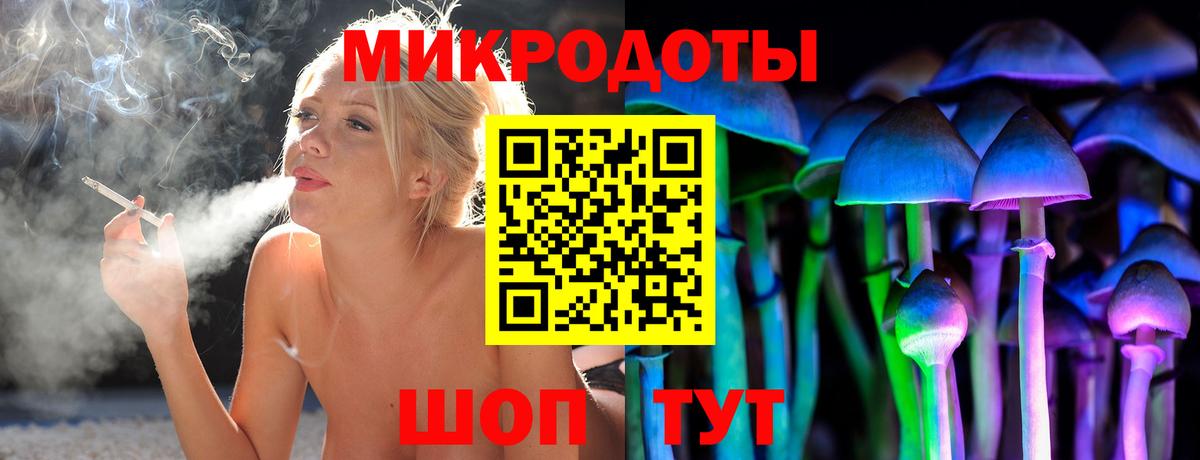 Галлюциногенные грибы мухоморы Анапа