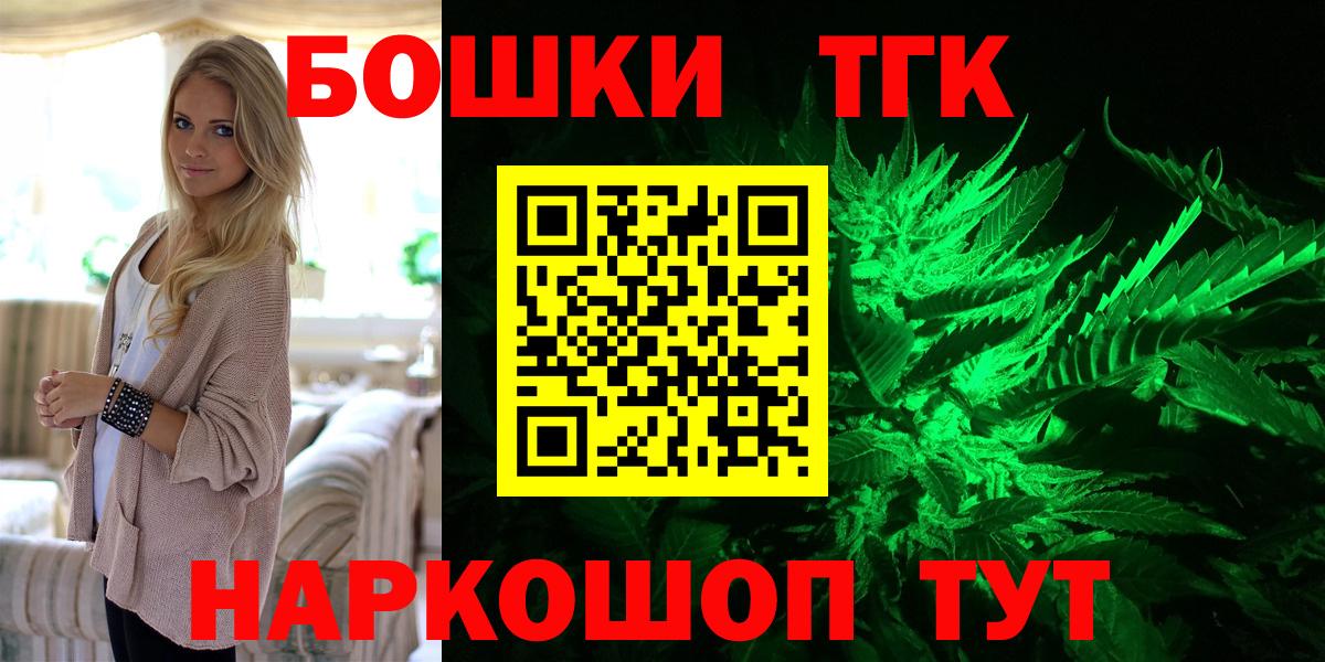 Шишки марихуана план Анапа